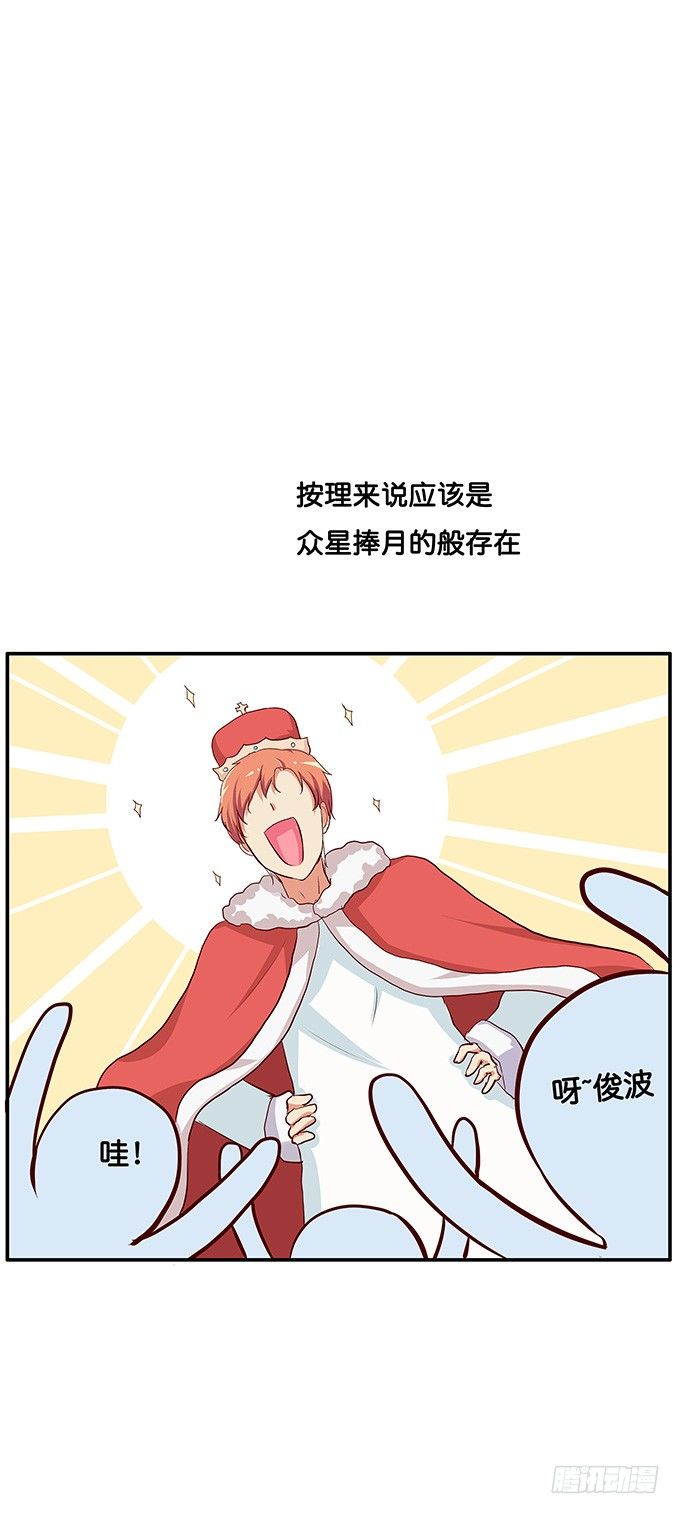 发现目标~-第88话