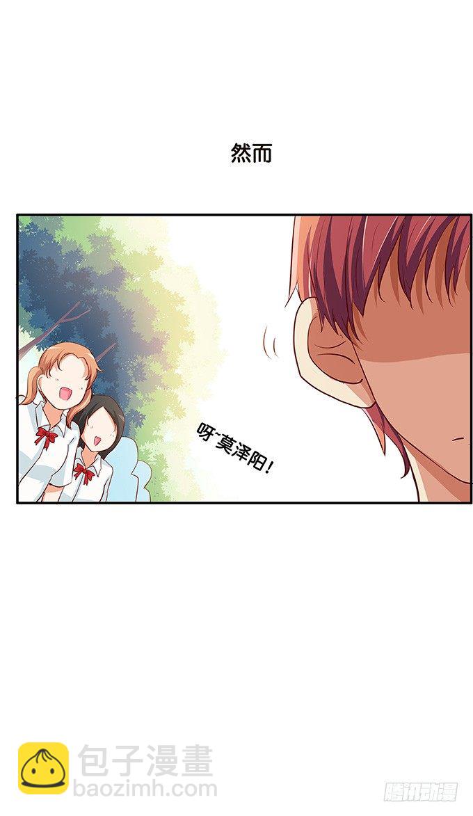 发现目标~-第88话