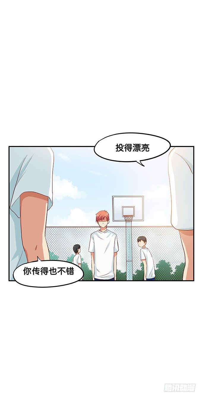 发现目标~-第88话