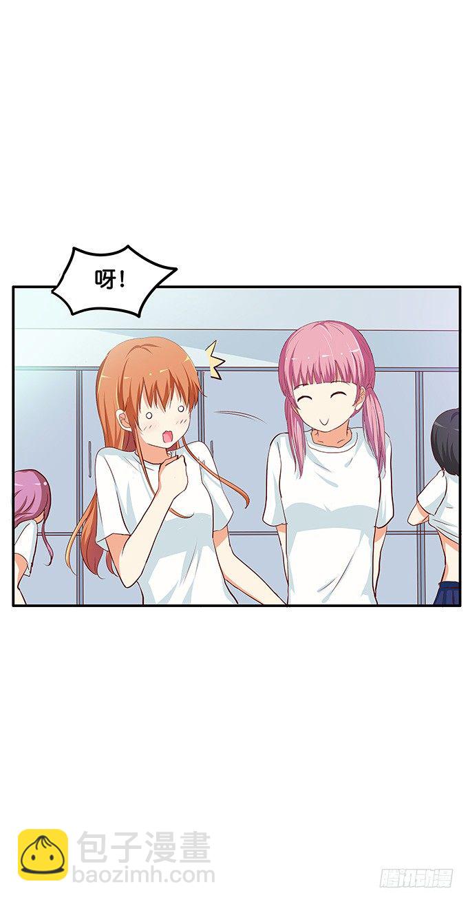 绑头发意外的好看~-第90话