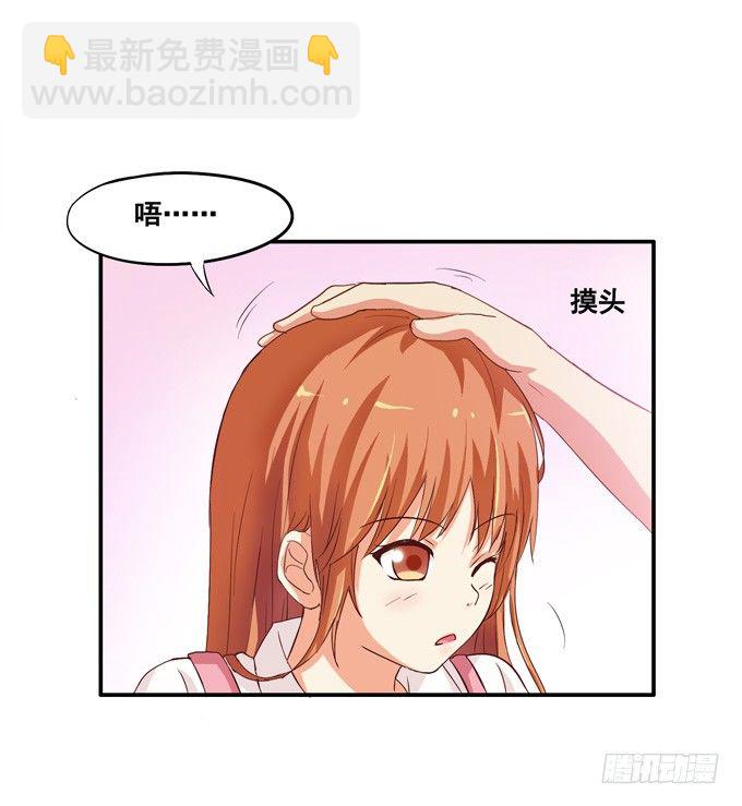 有没有很感动？-第10话