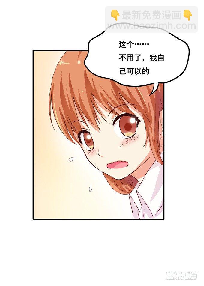 有没有很感动？-第10话