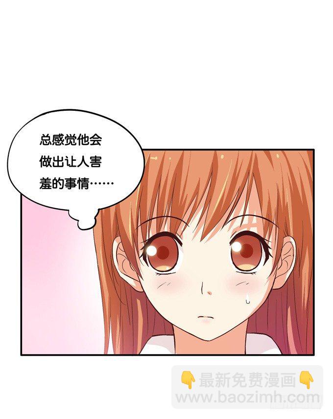 有没有很感动？-第10话