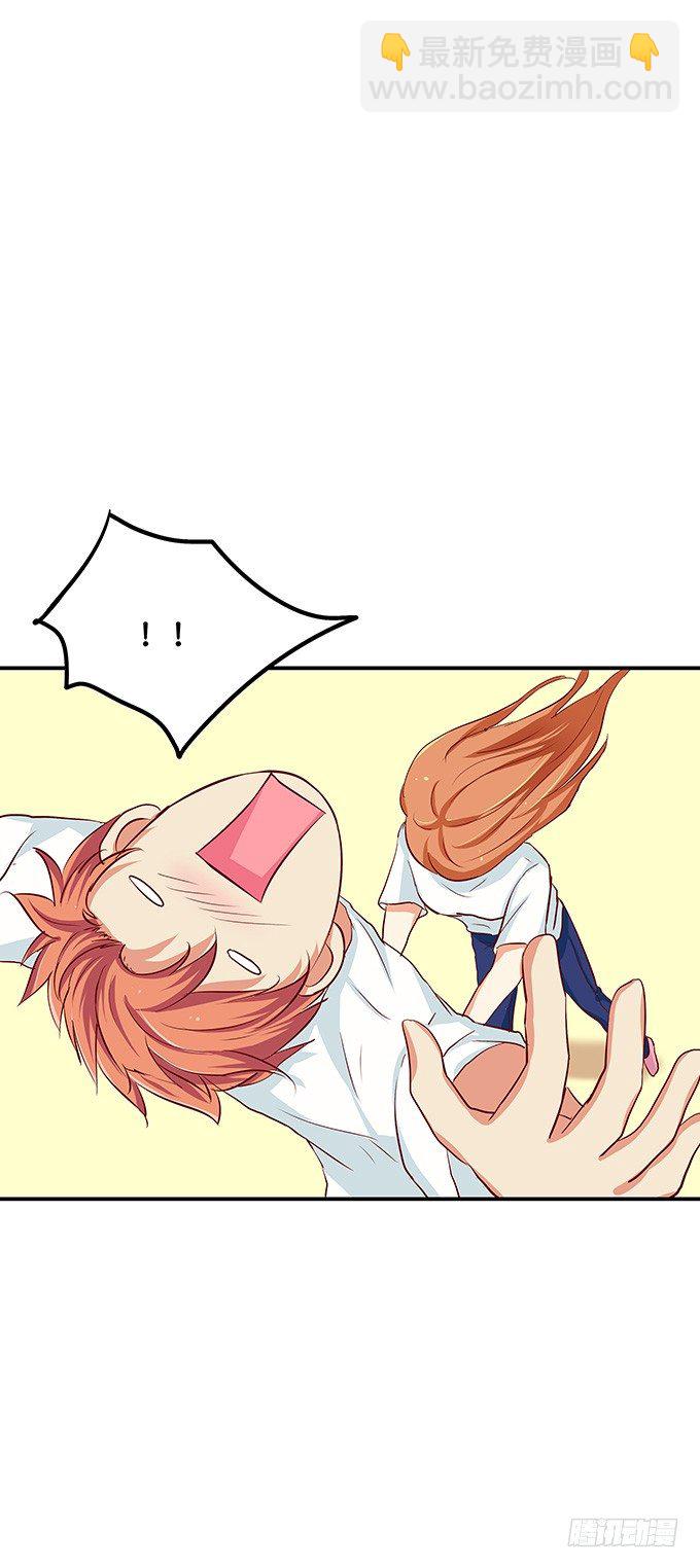 这就被吃豆腐了！-第92话