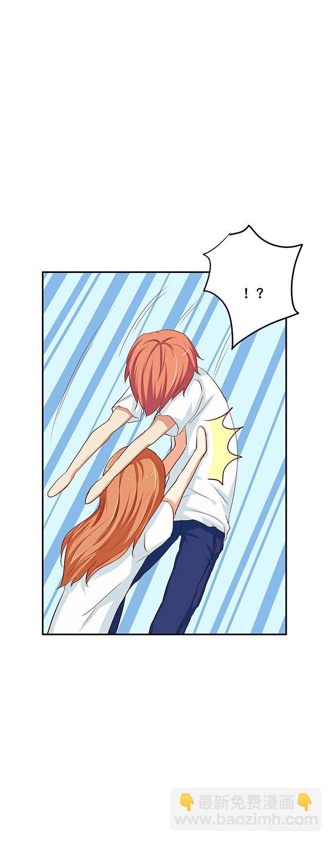 这就被吃豆腐了！-第92话