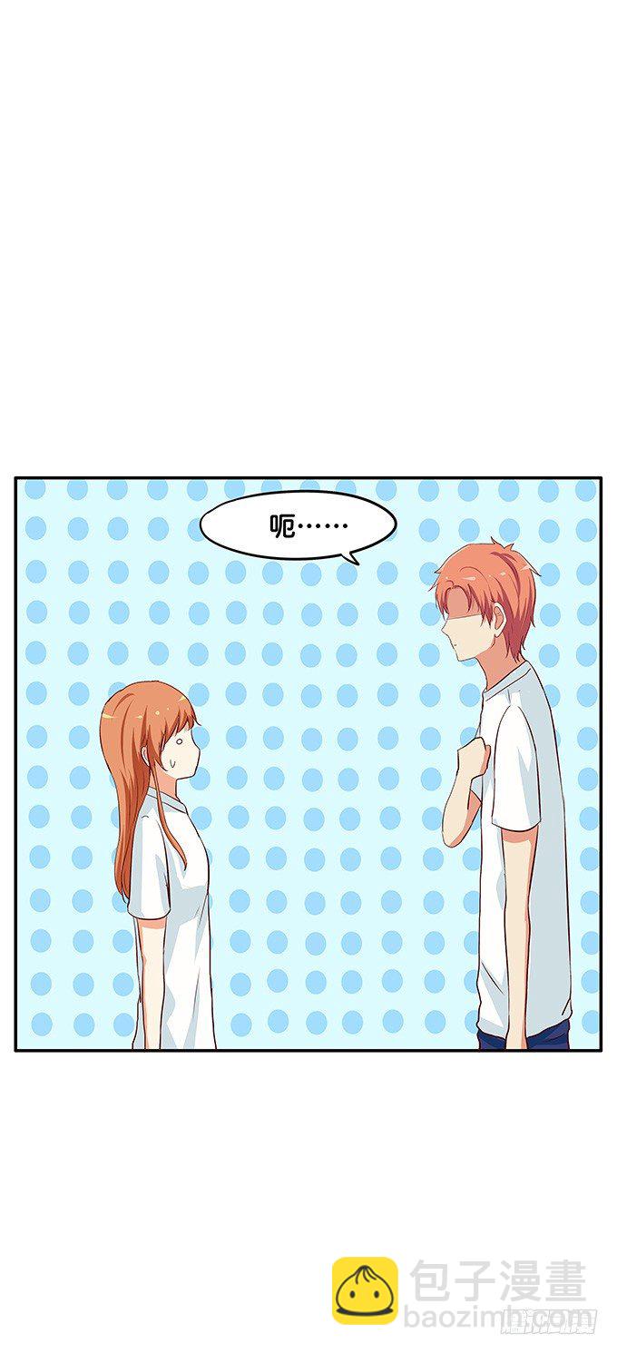 这就被吃豆腐了！-第92话