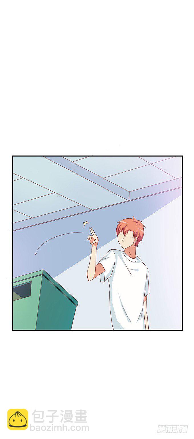 这就被吃豆腐了！-第92话