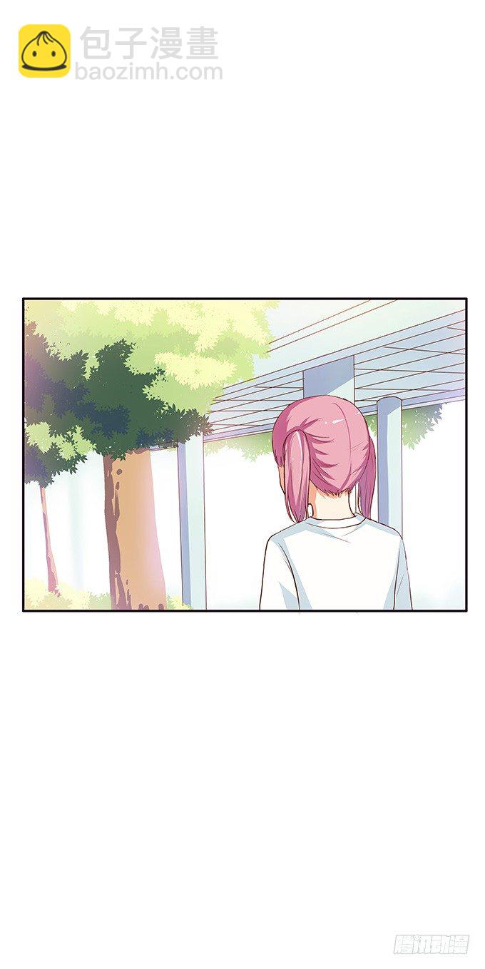 真的是帅到爆炸？！-第94话