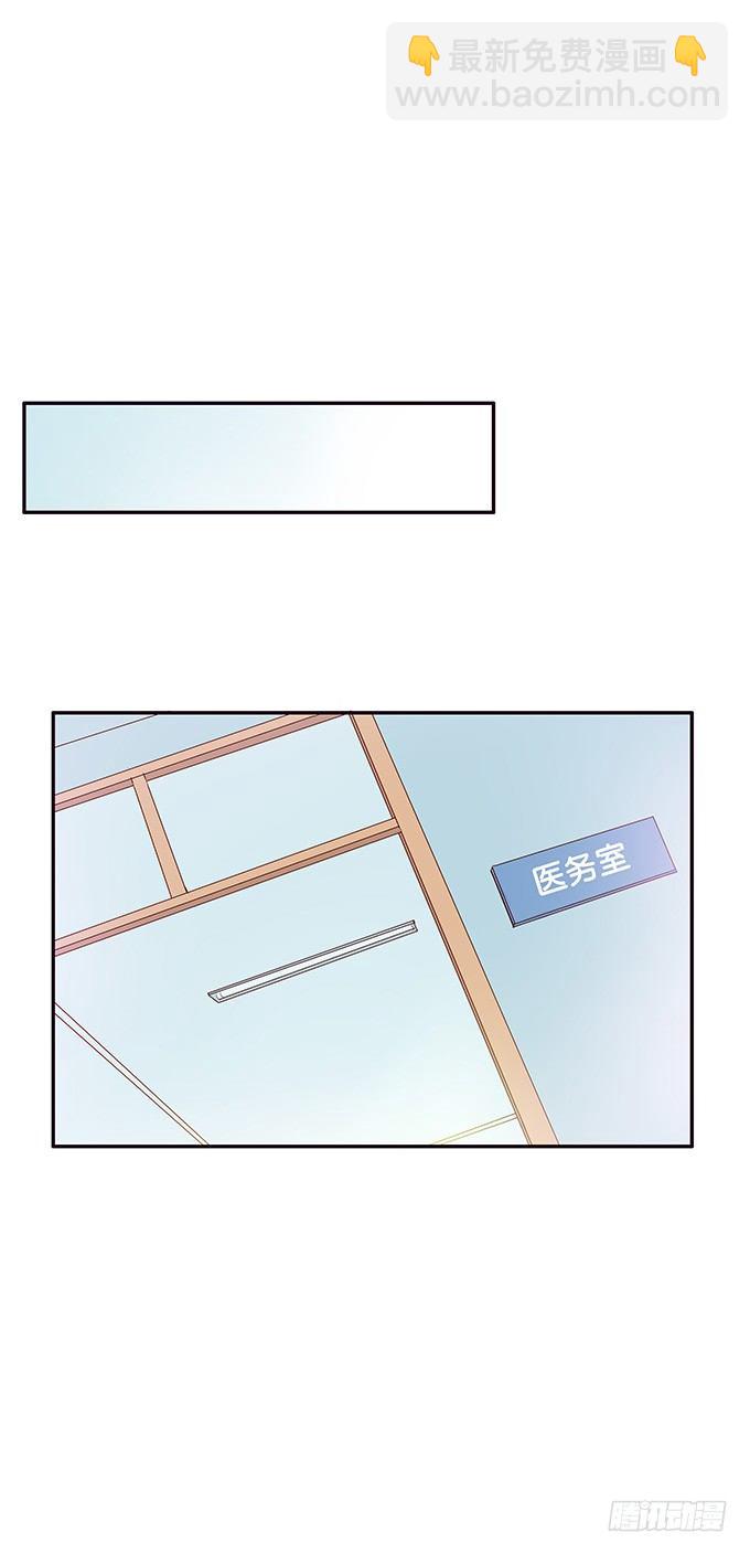 真的是帅到爆炸？！-第94话