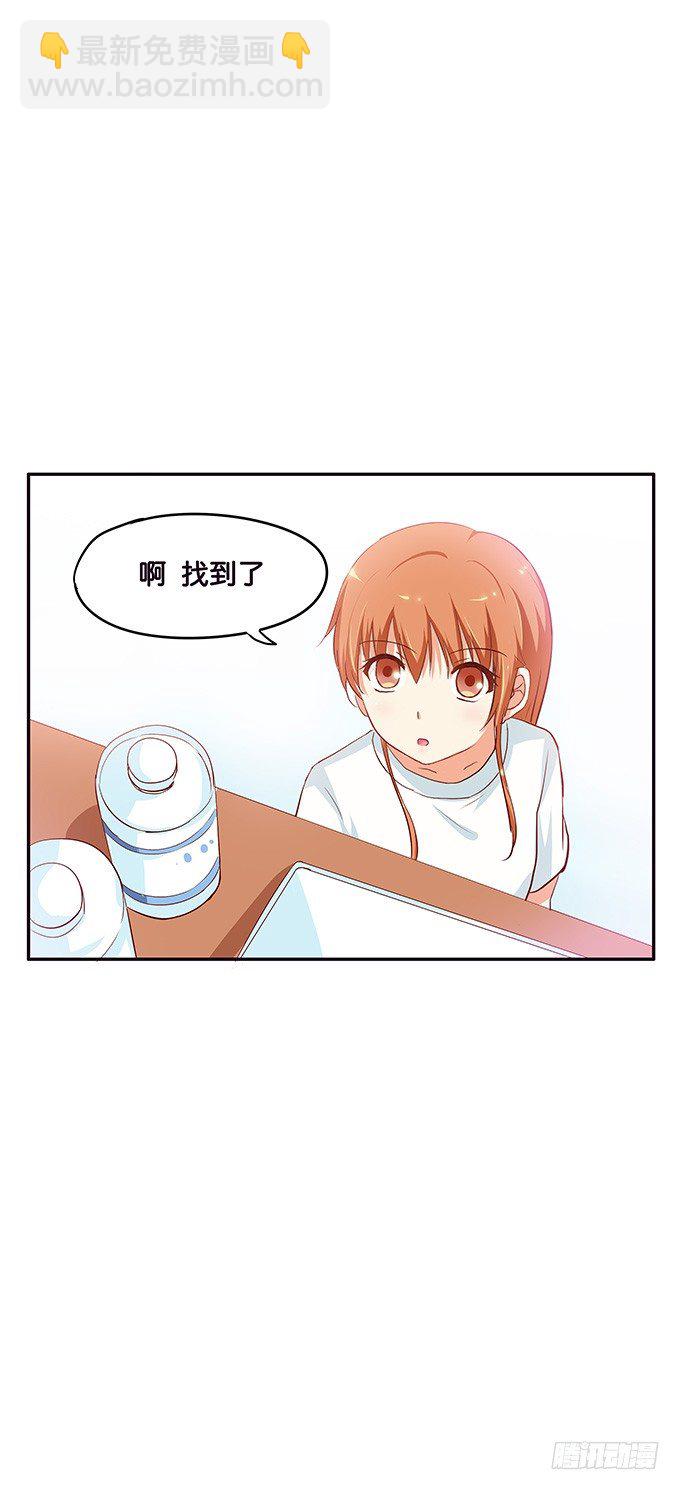 真的是帅到爆炸？！-第94话