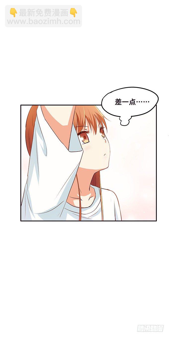 真的是帅到爆炸？！-第94话