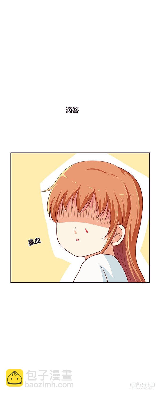 真的是帅到爆炸？！-第94话