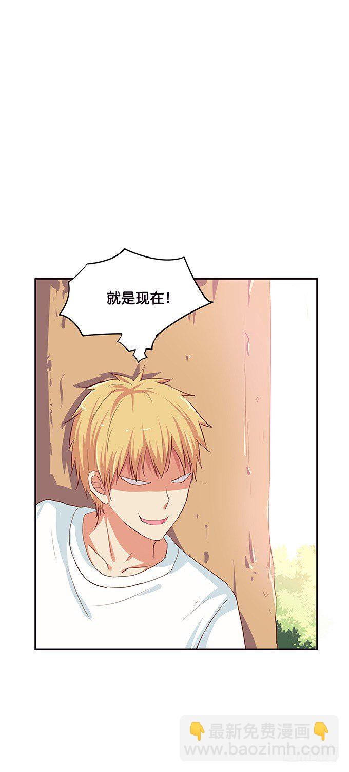 真的是帅到爆炸？！-第94话