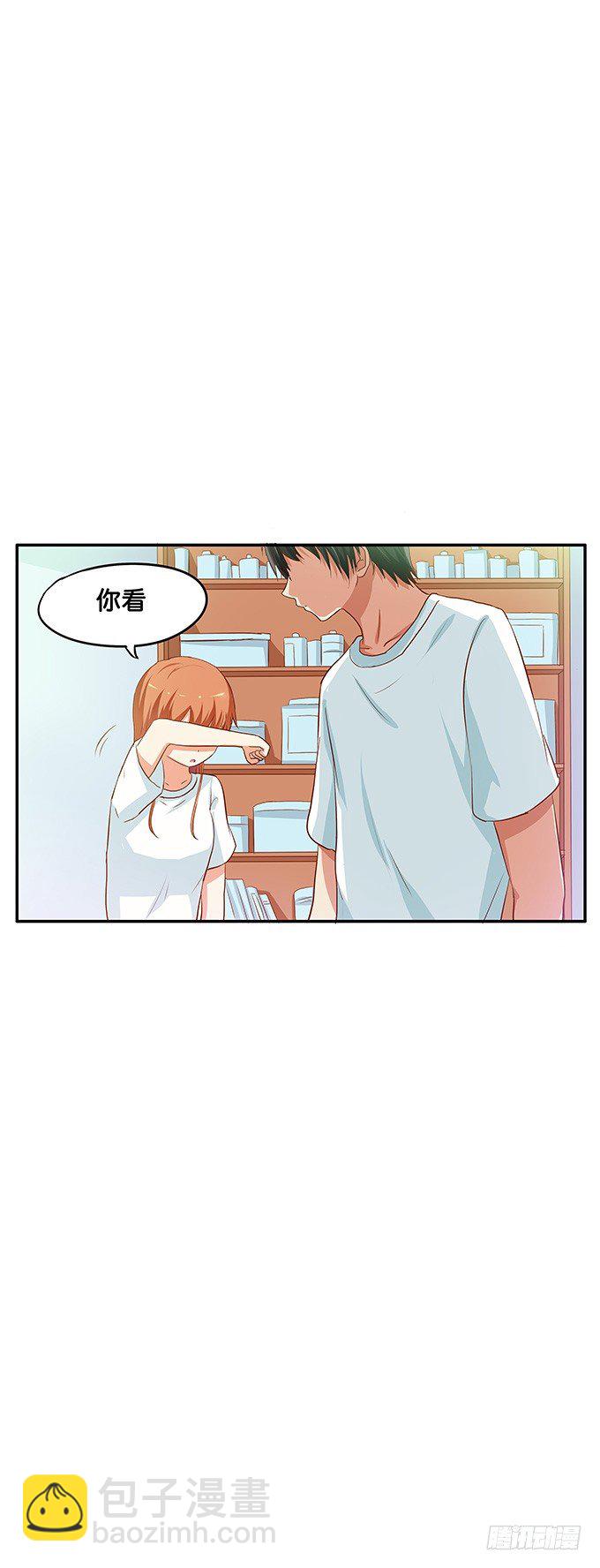 给我等一下！-第96话