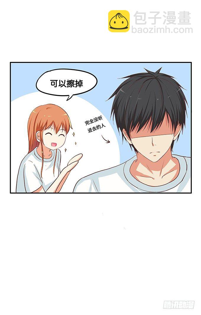 给我等一下！-第96话