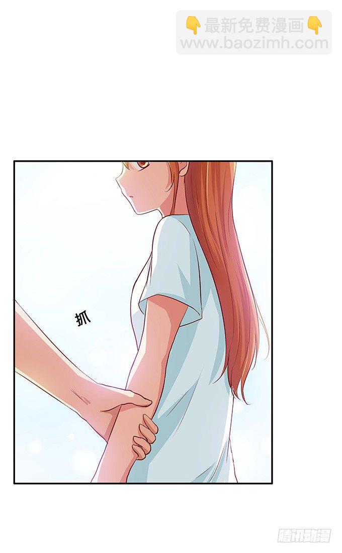 给我等一下！-第96话