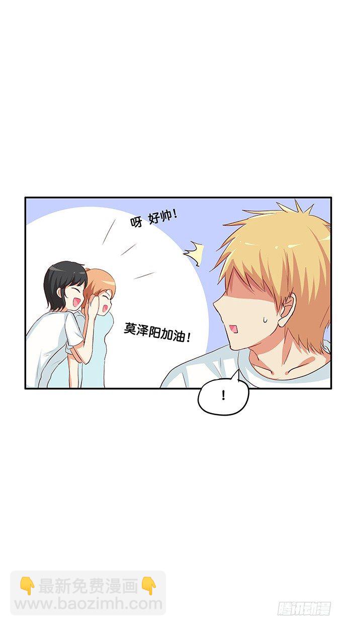 认真的样子很帅气喔~-第98话