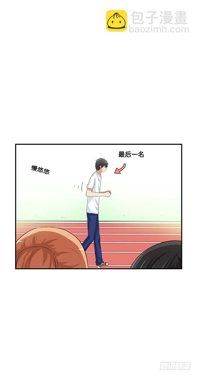 认真的样子很帅气喔~-第98话