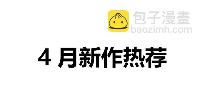 认真的样子很帅气喔~-第98话