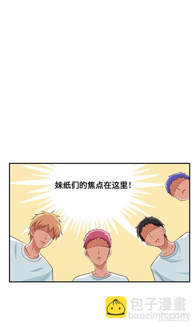 认真的样子很帅气喔~-第98话