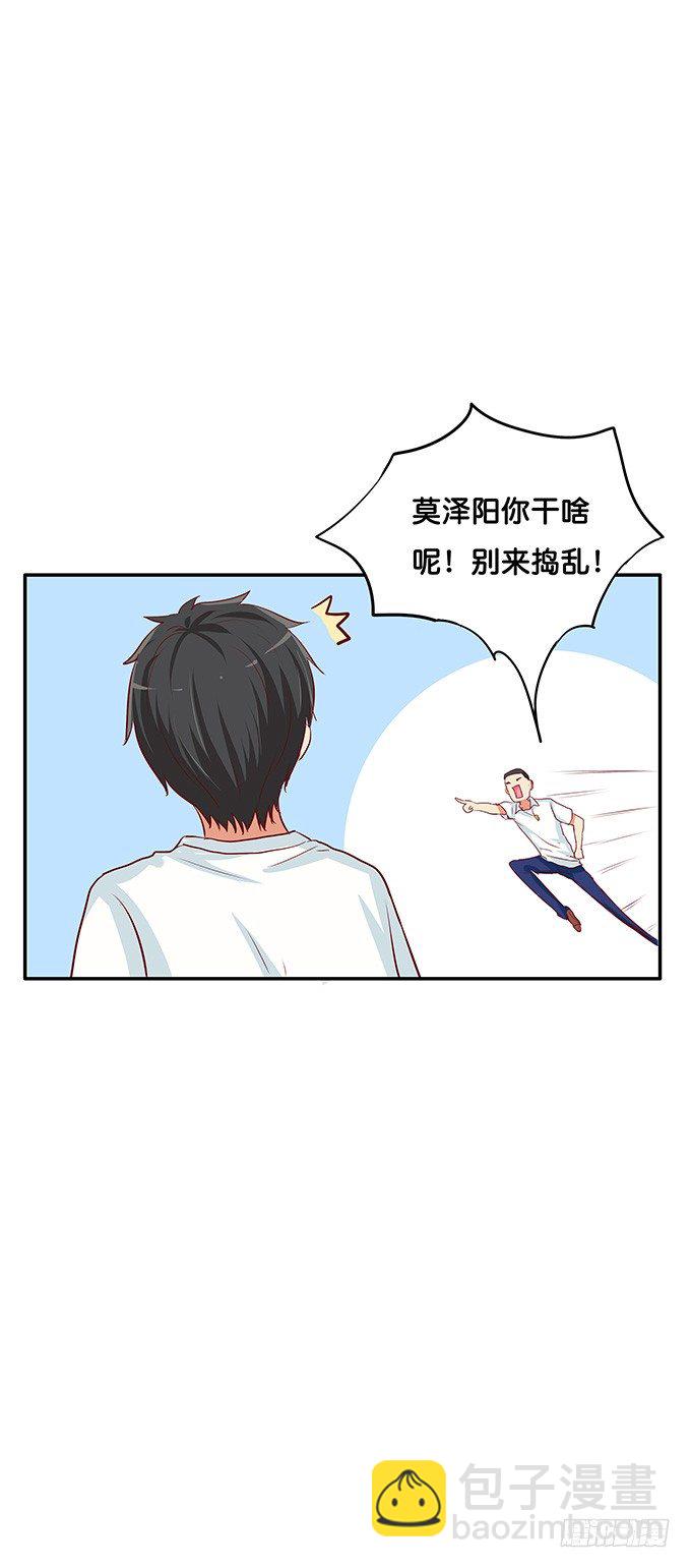 想看就让你看吧-第100话