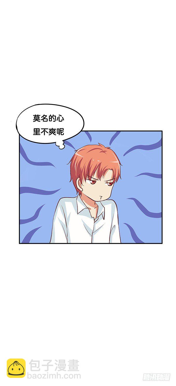想看就让你看吧-第100话
