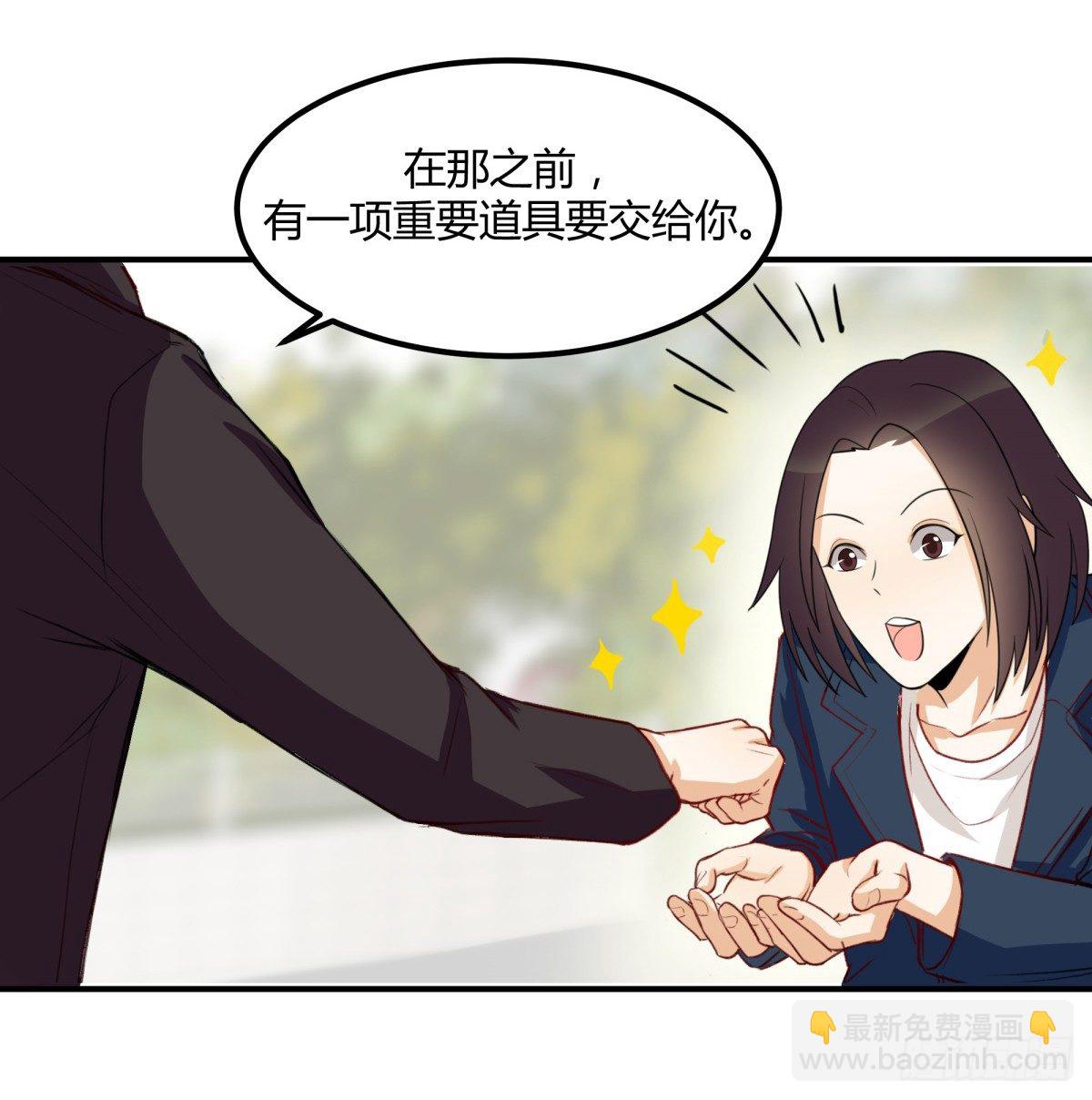 目标来袭！(1/2)-第2话