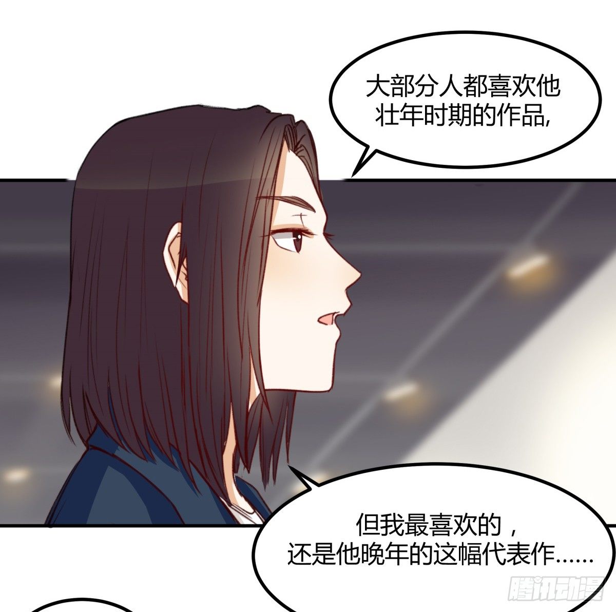目标来袭！(1/2)-第2话