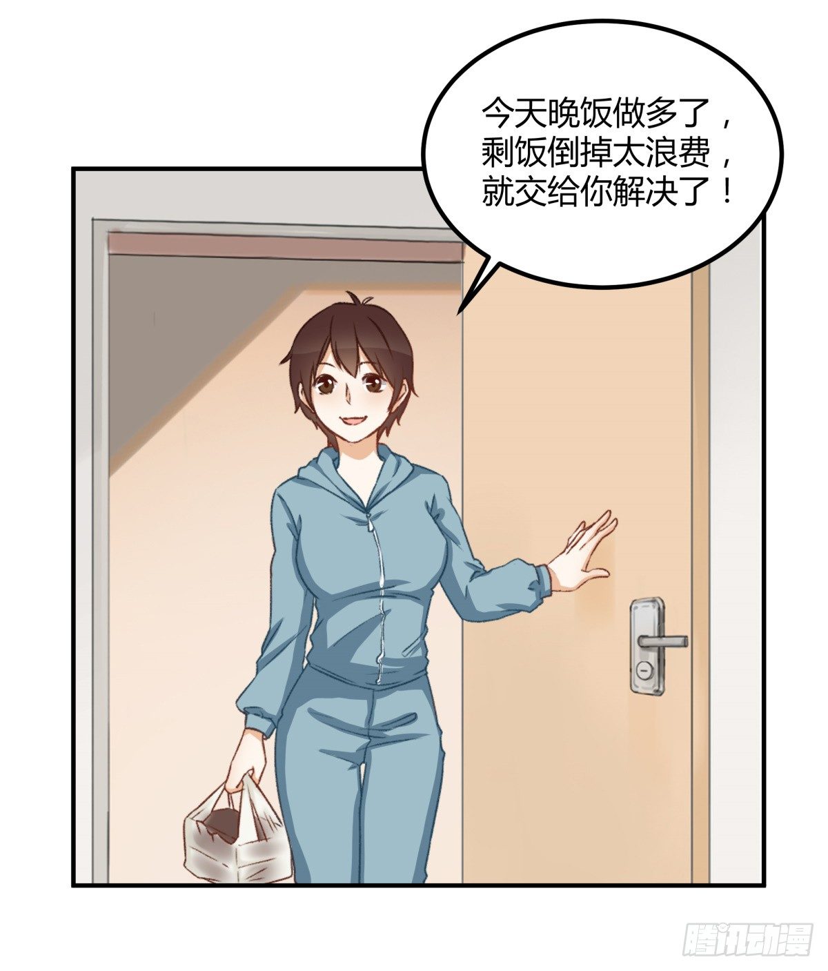 目标来袭！(1/2)-第2话