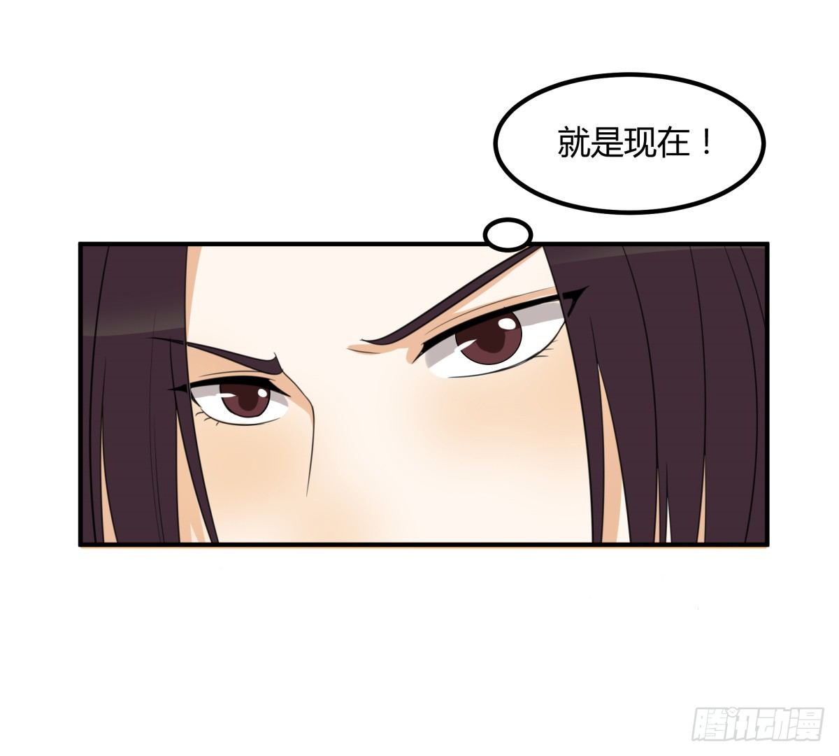 目标来袭！(1/2)-第2话