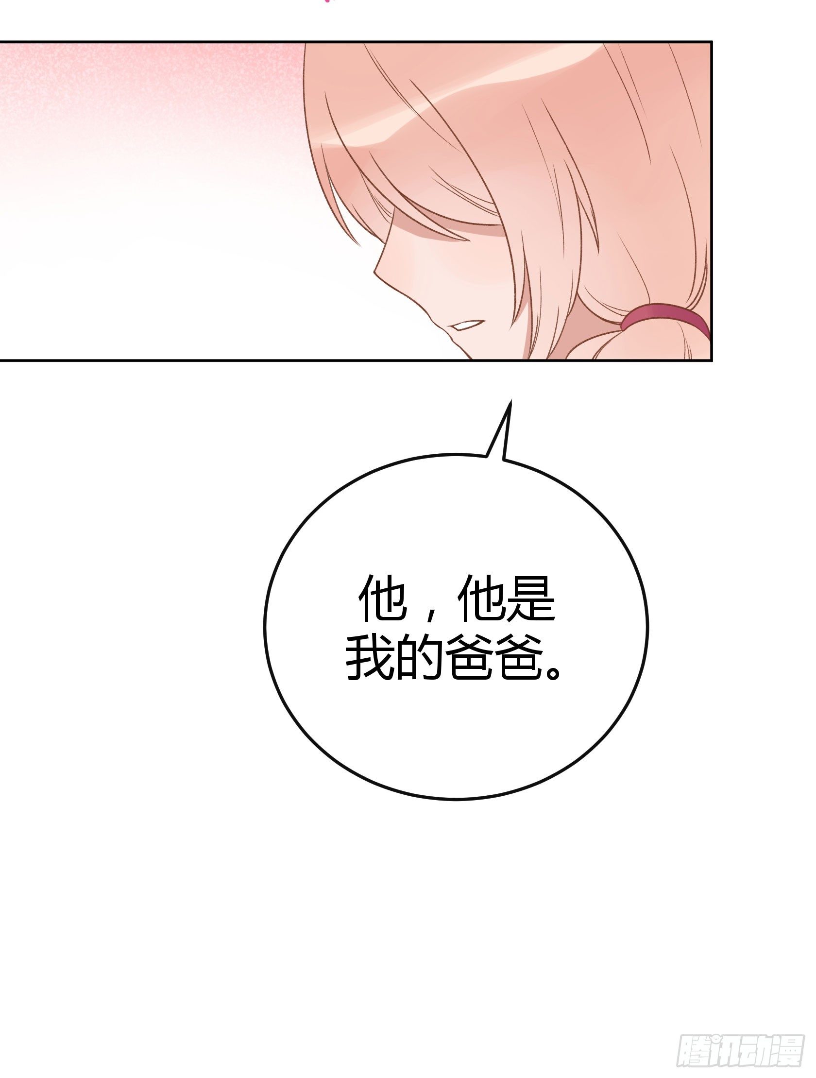 非鸾(1/2)-第12话