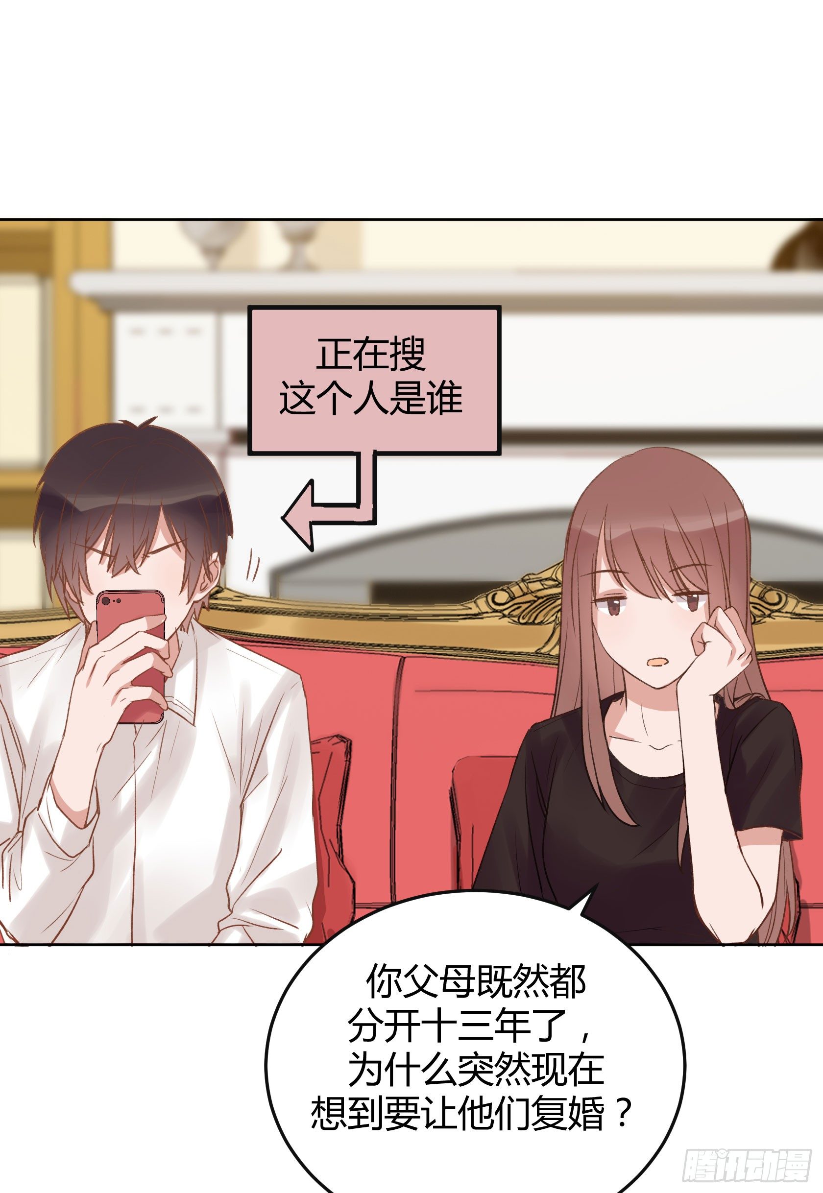 非鸾(1/2)-第12话