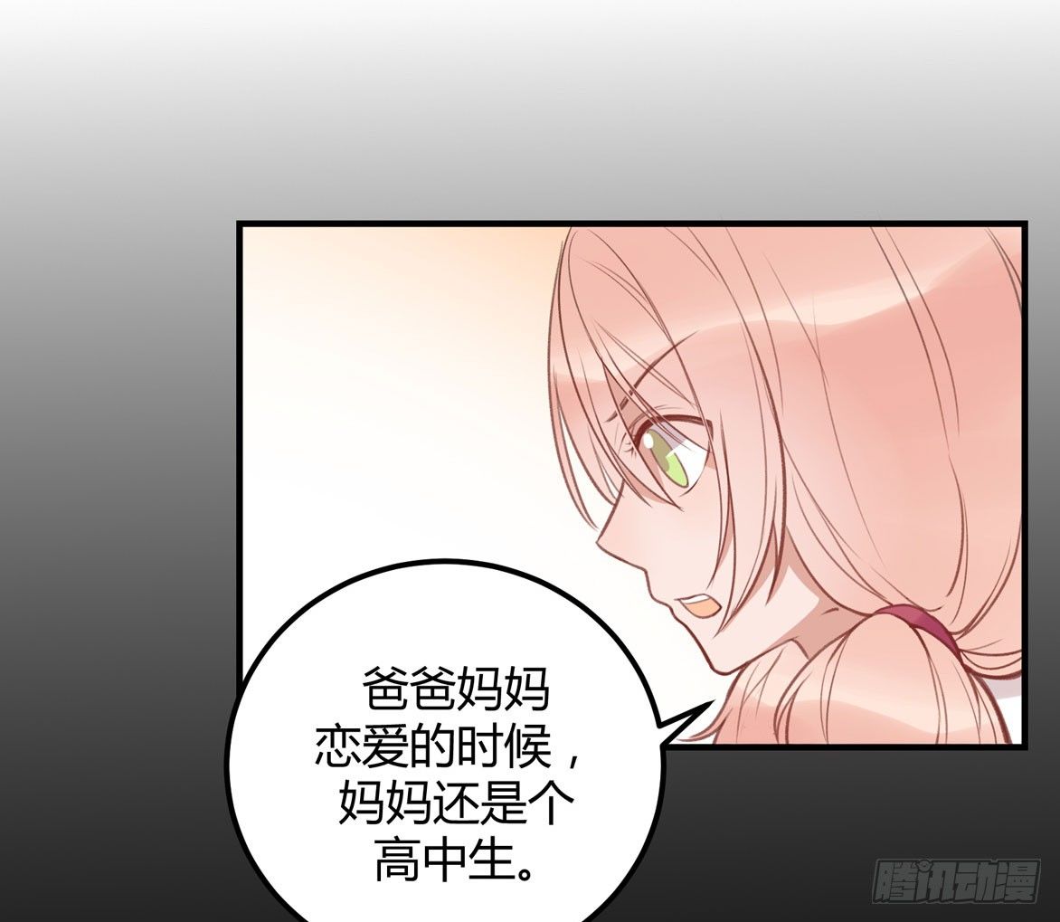 非鸾(1/2)-第12话