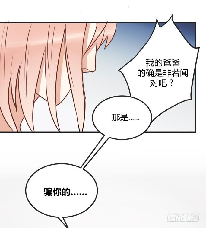 父亲(1/3)-第14话