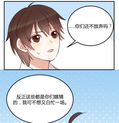 父亲(1/3)-第14话