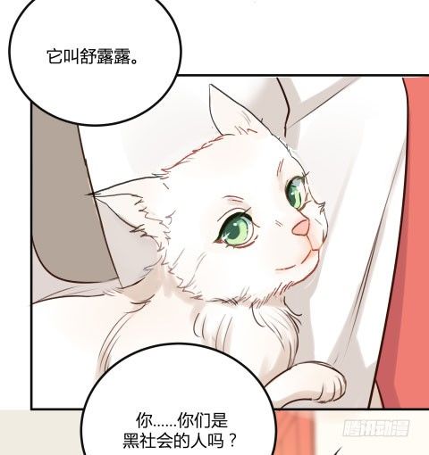 让金发双马尾死心的方法(1/3)-第16话