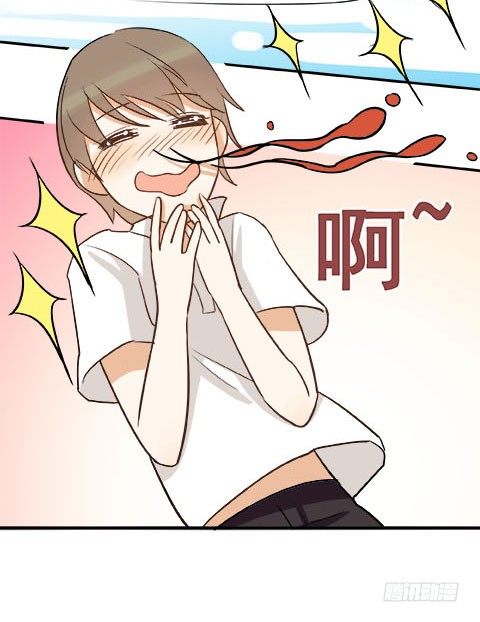 爱的界限(1/3)-第20话