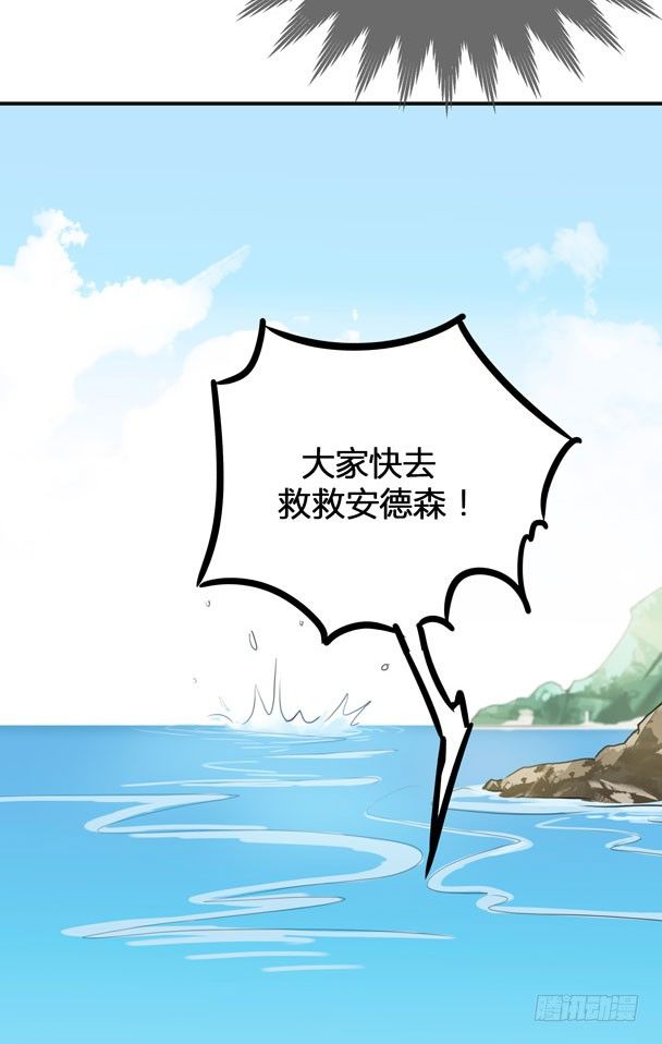 爱的界限(1/3)-第20话