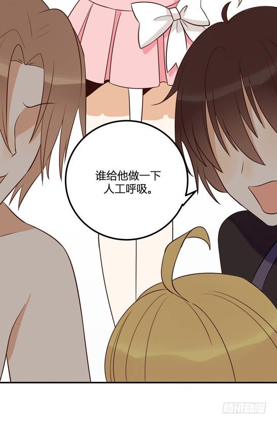 爱的界限(1/3)-第20话