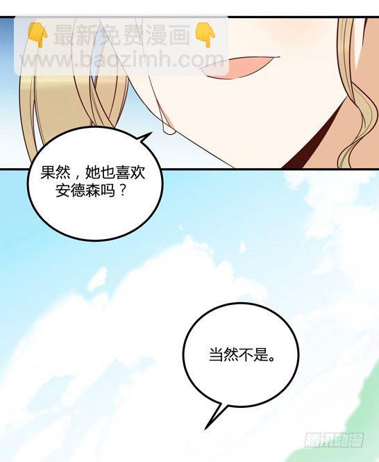 爱的界限(1/3)-第20话