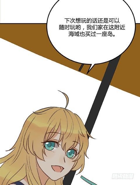 爱的界限(1/3)-第20话