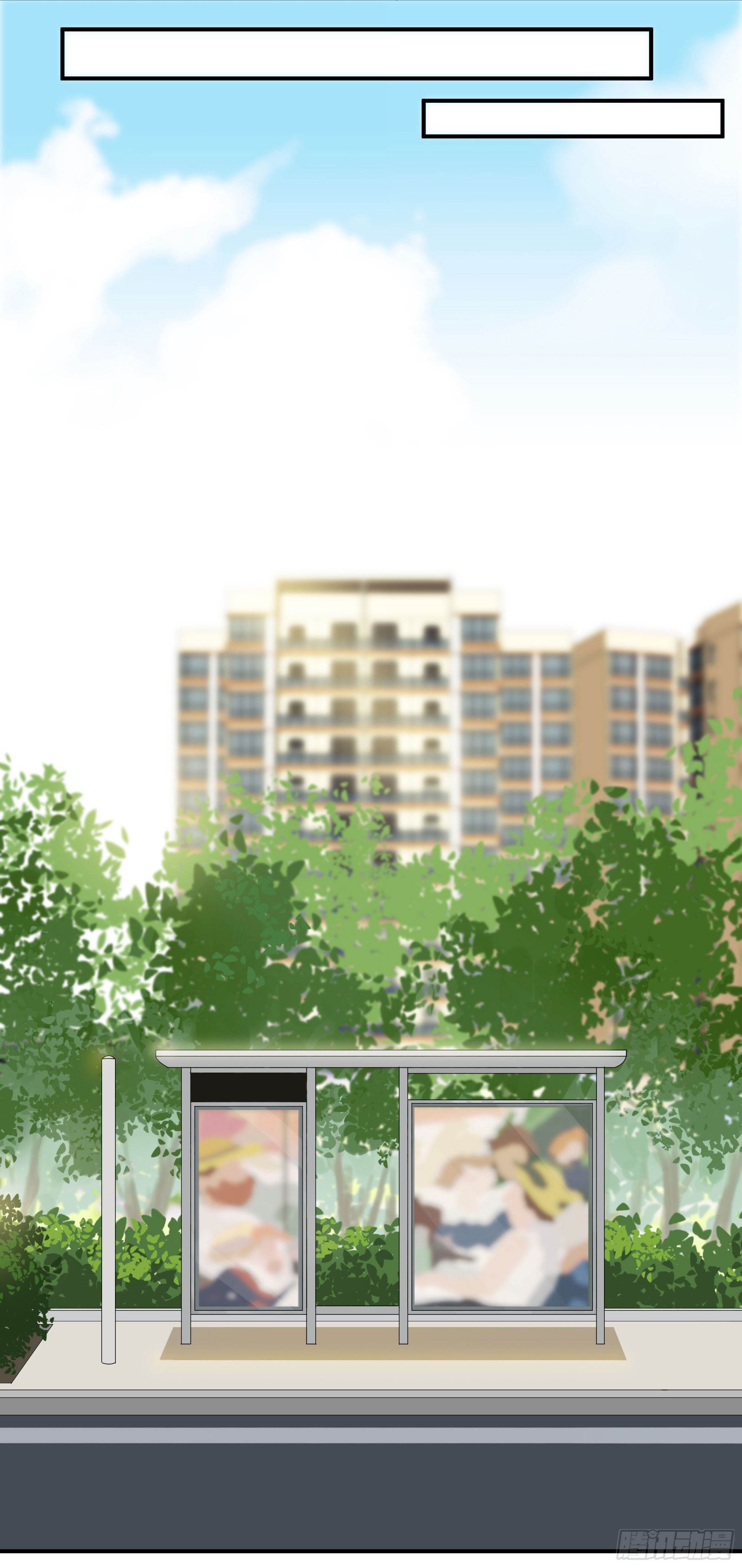 外出调查！(1/2)-第22话