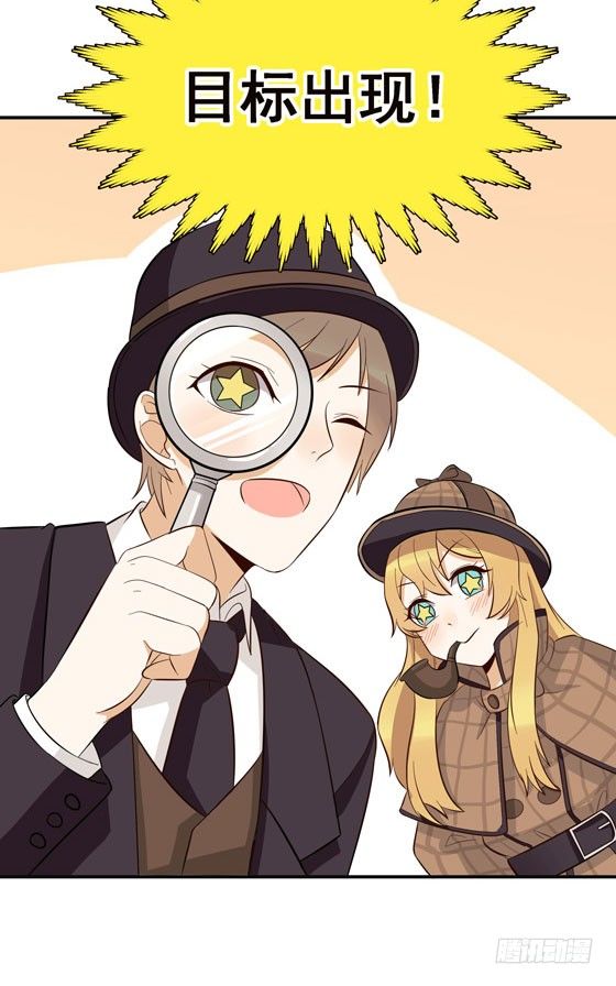外出调查！(1/2)-第22话