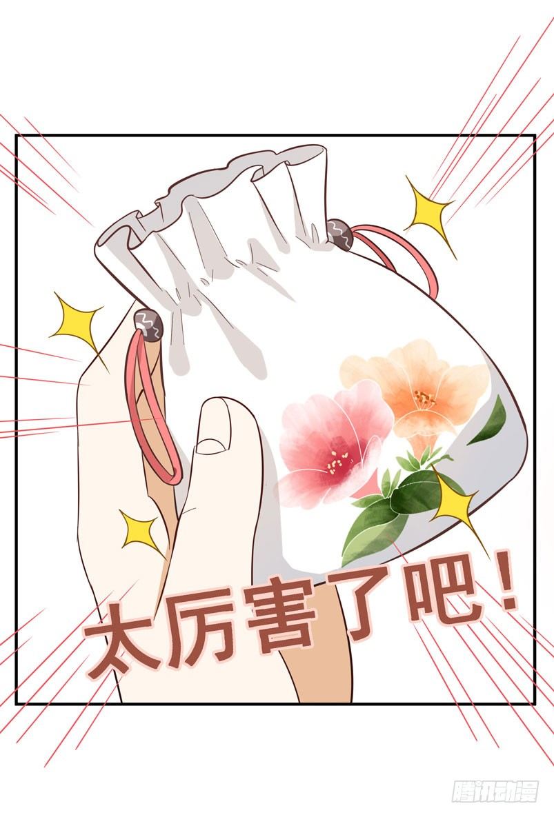 外出调查！(1/2)-第22话