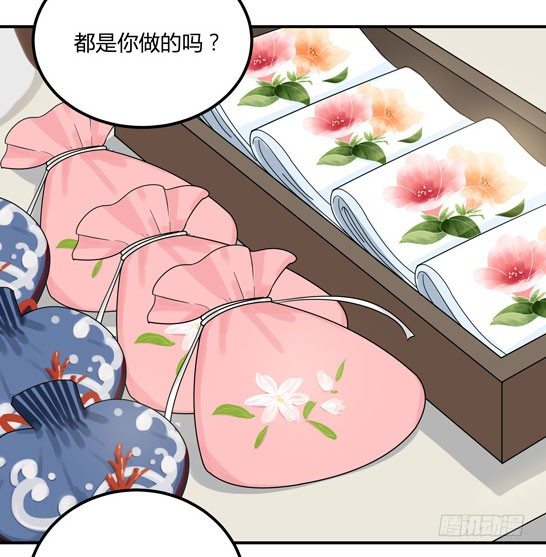 界限(1/2)-第24话