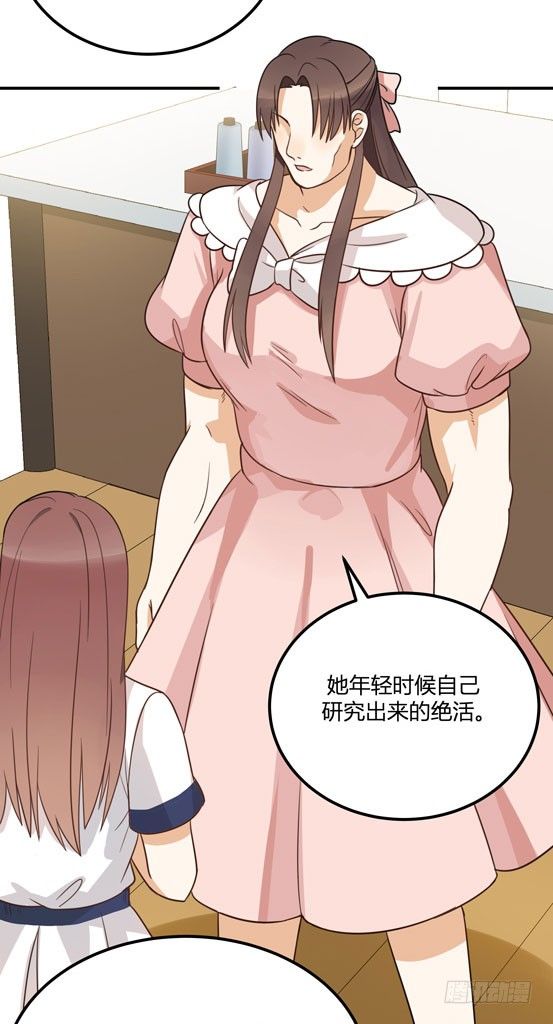 界限(1/2)-第24话