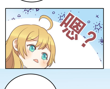 界限(1/2)-第24话