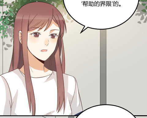 界限(1/2)-第24话