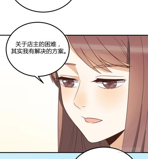 界限(1/2)-第24话
