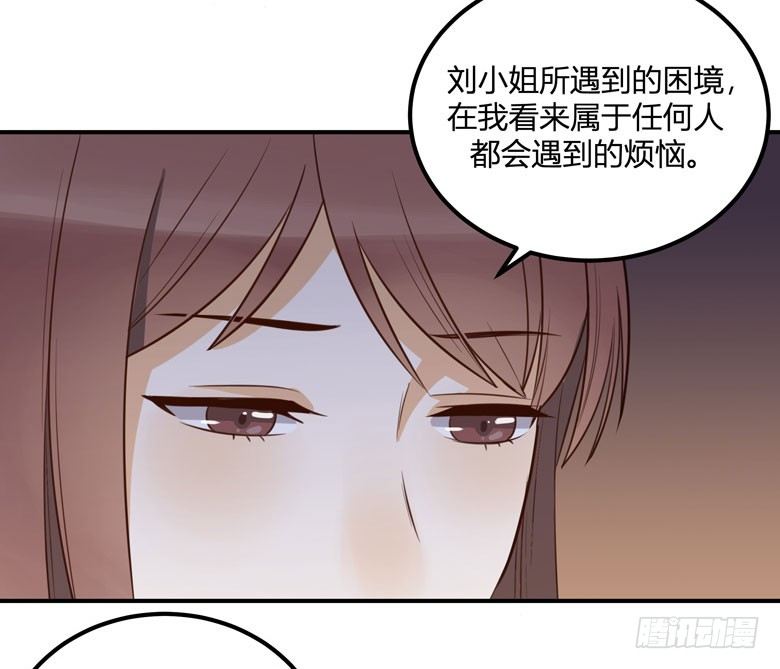 有你在真是太好了(1/2)-第28话